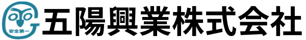 五陽興業株式会社